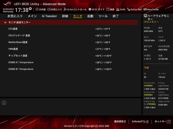 ASUS ROG STRIX Z690-I GAMING WIFI_BIOS_Fan_2 (1)