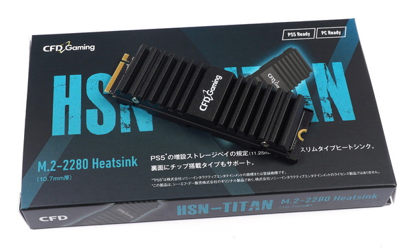CFD HSN-TITAN