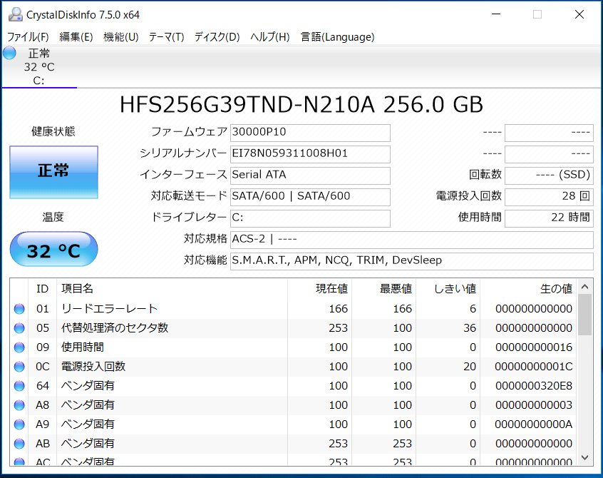 GALLERIA Mini 1060_SSD (1)