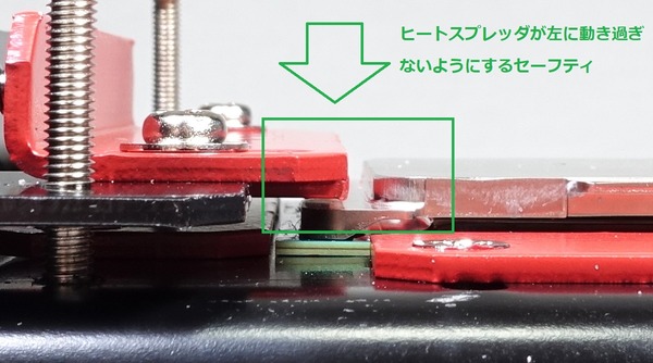 Delid Master review_08767