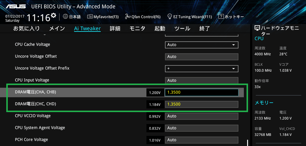 ASUS WS X299 SAGE_BIOS_OC_20