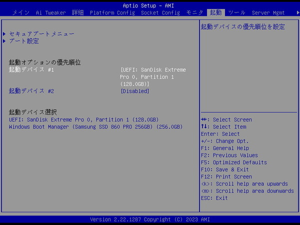 ASUS Pro WS W790E-SAGE SE_BIOS_5