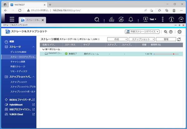 QNAP HS-264_Test-Vol