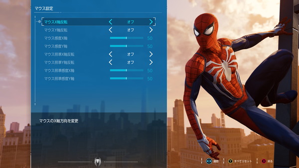 Spider-Man_2022_08_15_09_27_26_176