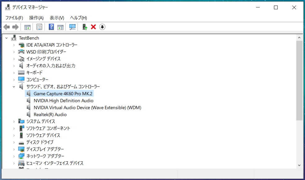Elgato 4K60 Pro MK.2_driver_free