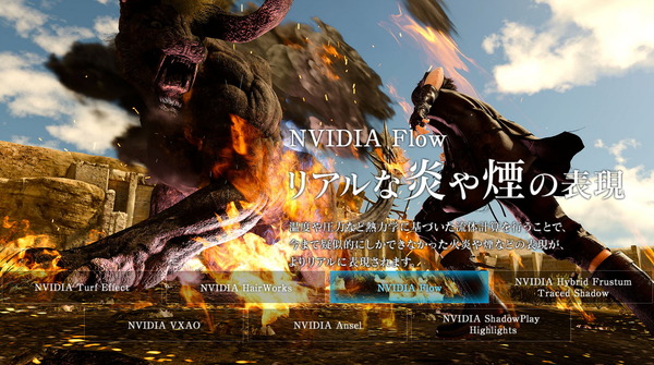 Final Fantasy XV PC_NGW_3_Flow