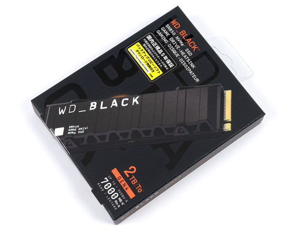 WD_BLACK SN850 NVMe SSD 2TB with Heatsink review_02344_DxO