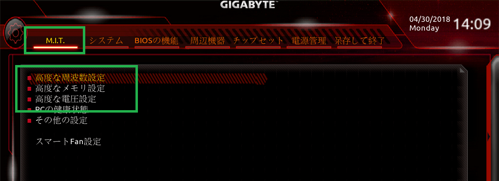 GIGABYTE X470 AORUS GAMING 7 WIFI_BIOS_OC_1