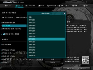 ASRock X470 Taichi_BIOS_OC_13