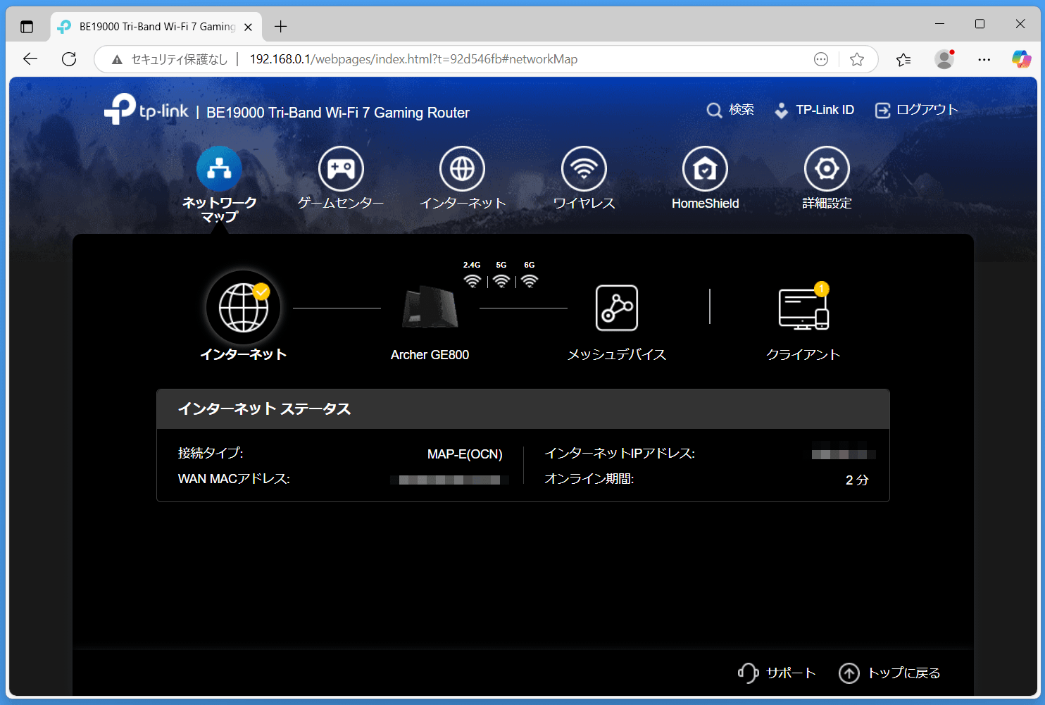 TP-Link Archer GE800_settings_1