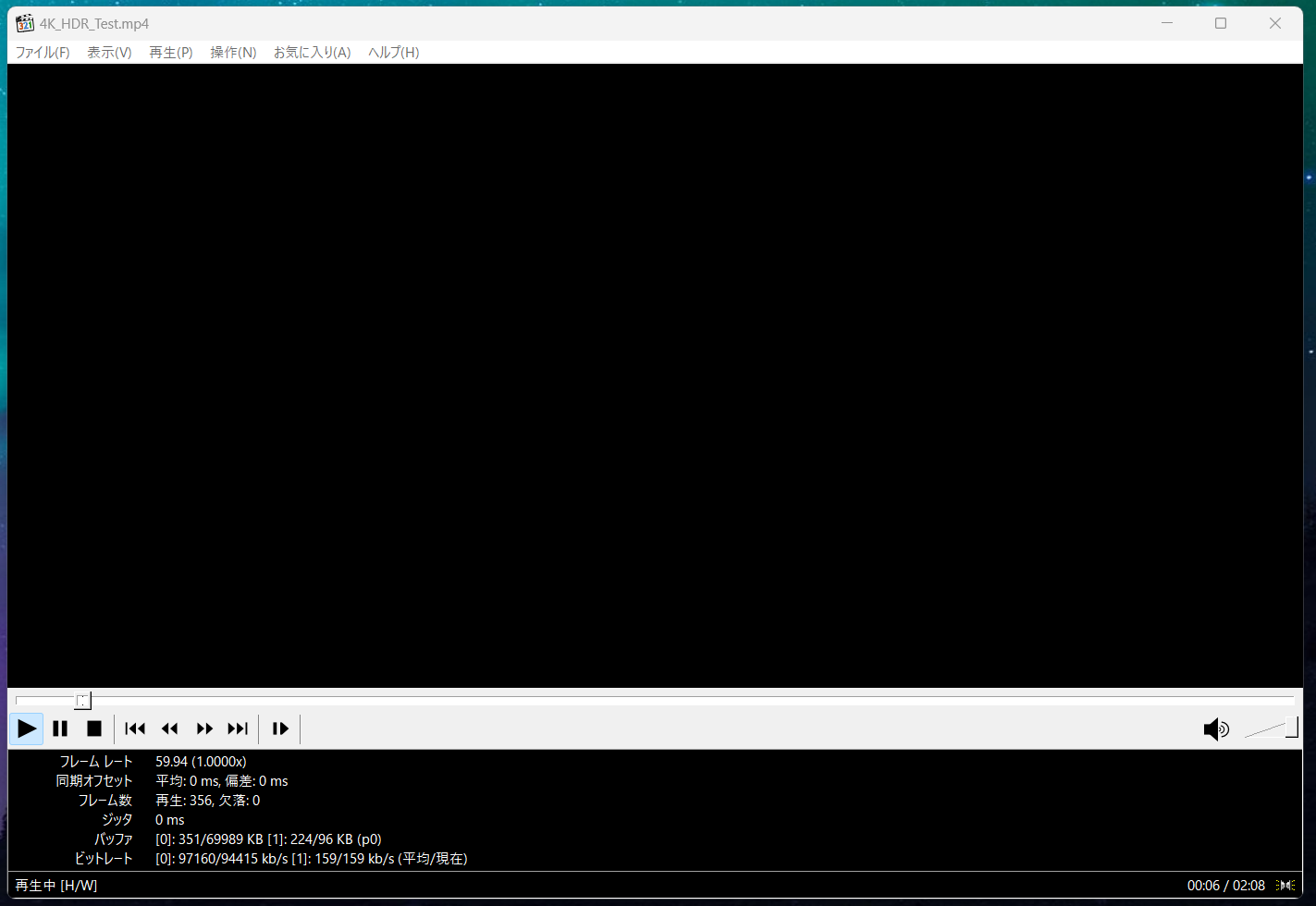 MPC-HC_clsid2_HDR_Failed