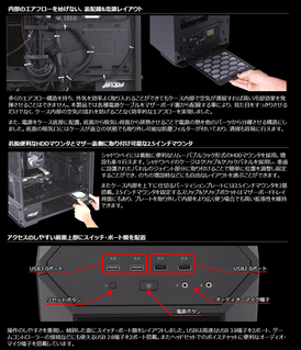 G-Gear neo (2)