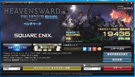 1479037077