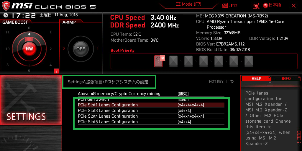 MSI MEG X399 CREATION_BIOS_12