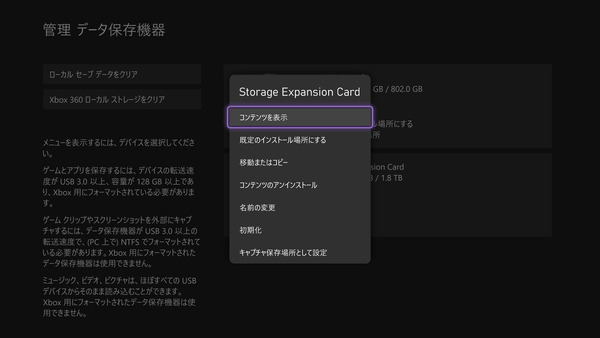 Xbox Series X_S Expansion SSD 2TB_function