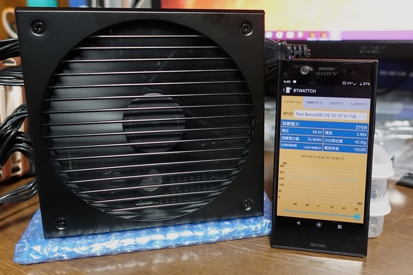 Fractal Design Ion+ Platinum 860W review_01115_DxO