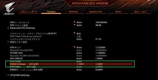 GIGABYTE X570 I AORUS PRO WIFI_BIOS_OC_15