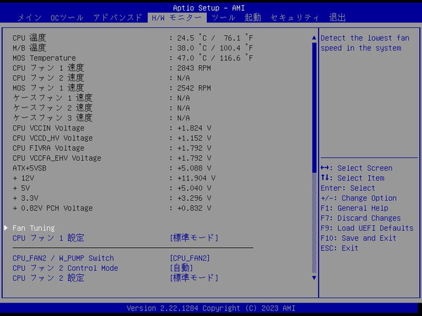 ASRock W790 WS_BIOS_Fan_1