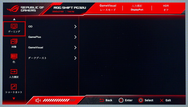 ASUS ROG Swift PG32UQX review_09043_DxO