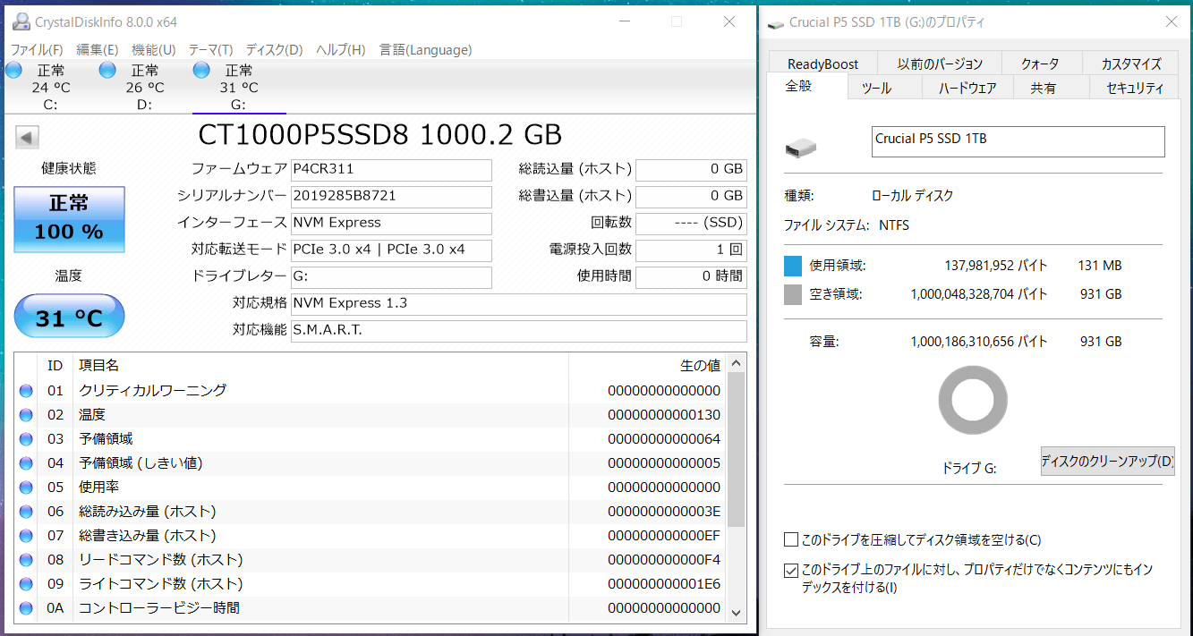 Crucial P5 SSD 1TB_CDI