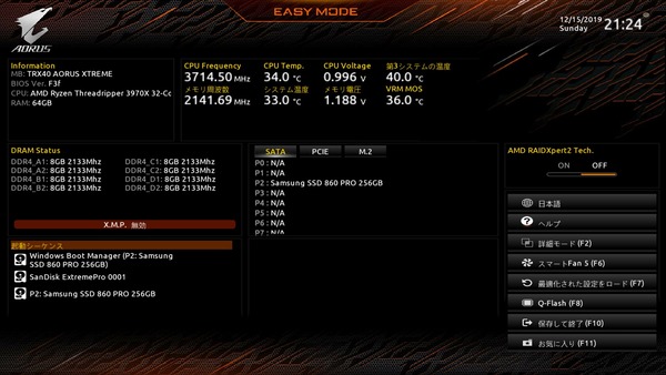 GIGABYTE TRX40 AORUS XTREME_BIOS_1