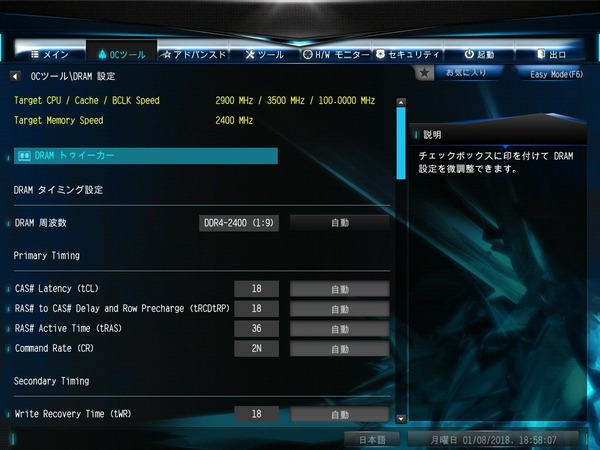 B250M-STX MXM_BIOS_11