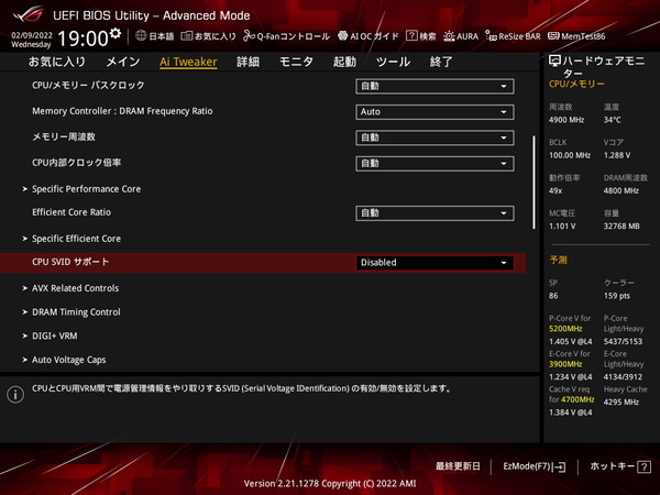 ASUS ROG STRIX Z690-I GAMING WIFI_BIOS_OC_21