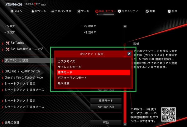 ASRock Fatal1ty X470 Gaming-ITX/ac_BIOS_10