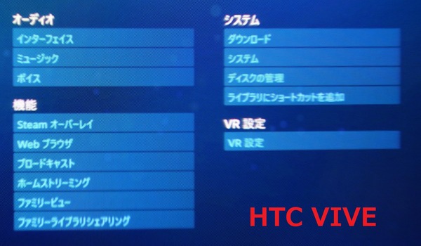 ct1_HTC VIVE