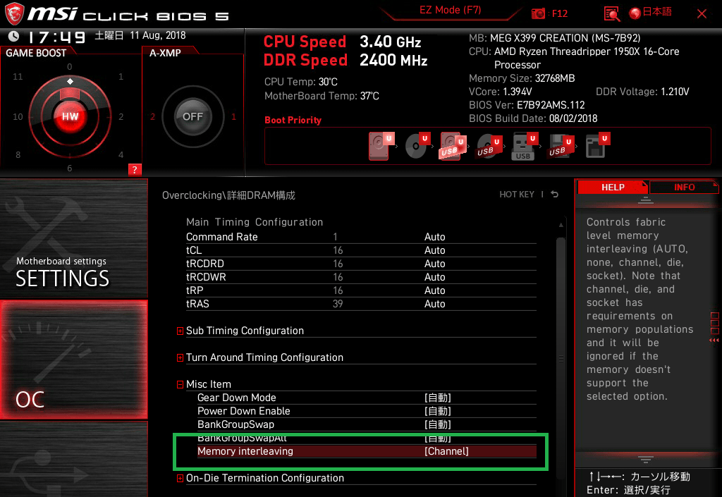 MSI MEG X399 CREATION_BIOS_OC_18