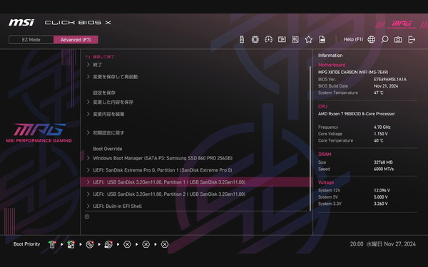 MSI MPG X870E CARBON WIFI_BIOS_10