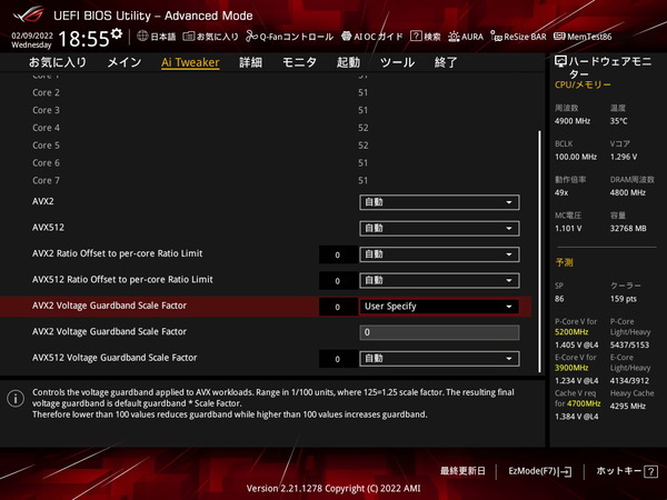 ASUS ROG STRIX Z690-I GAMING WIFI_BIOS_OC_12