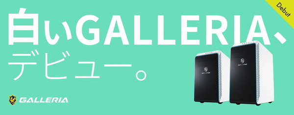 GALLERIA White_top
