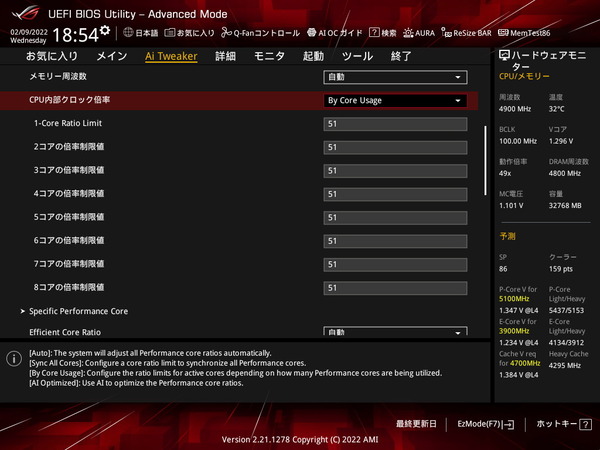 ASUS ROG STRIX Z690-I GAMING WIFI_BIOS_OC_5