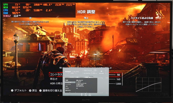 ViewSonic Elite XG320U review_03919_DxO