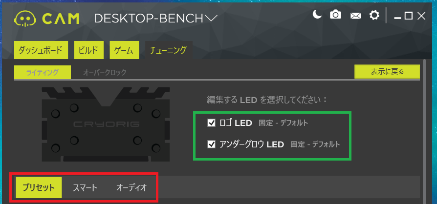 CRYORIG H7 QUAD LUMI_CAM_2