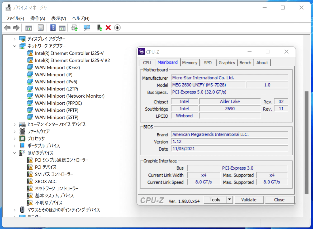 Windows 11_ND_MSI MEG Z690 UNIFY