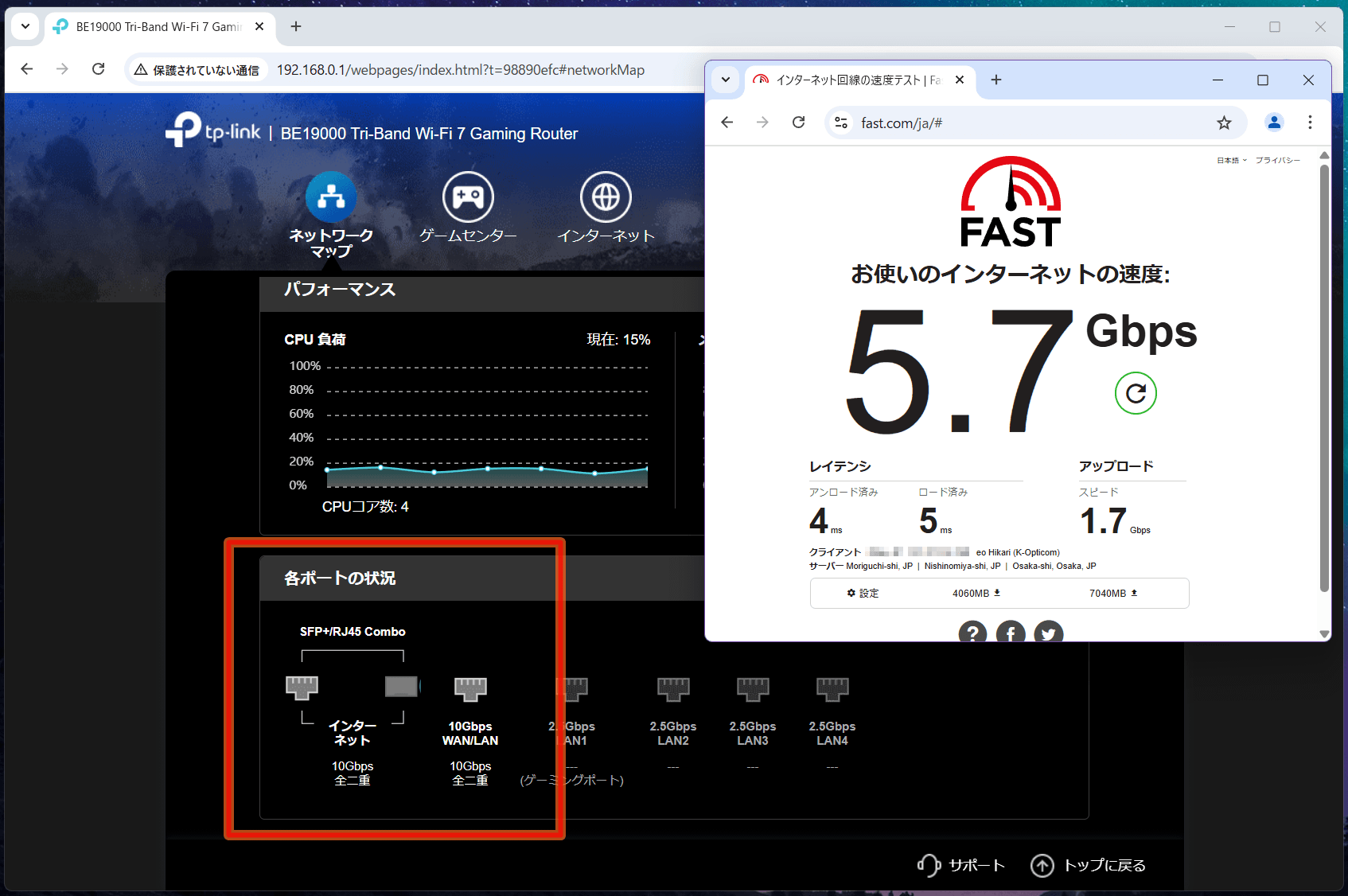 TP-Link Archer GE800_10gb