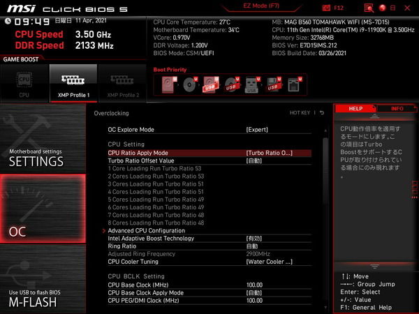 MSI MAG B560 TOMAHAWK WIFI_BIOS_OC_6