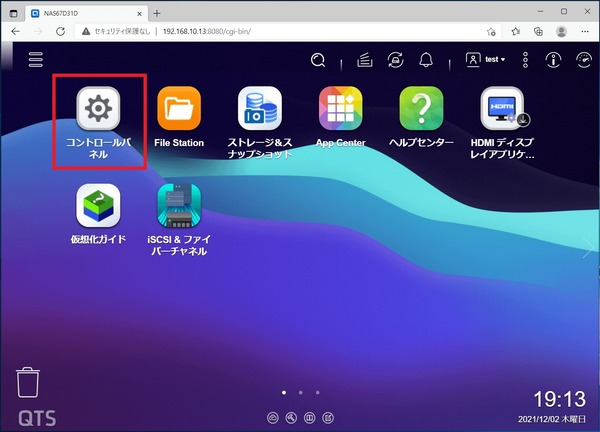QNAP TBS-464_sf_cp_1