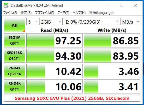 Samsung SDXC EVO Plus (2021) 256GB_CDM8_uEl