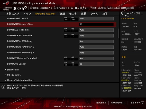 ASUS ROG MAXIMUS Z790 HERO_BIOS_OC_36