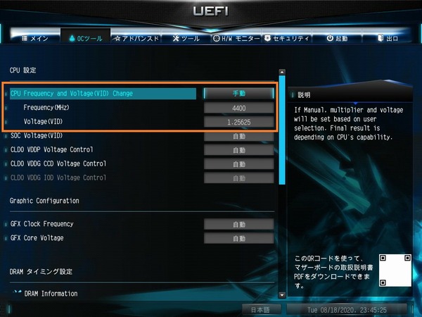 ASRock DeskMini X300_BIOS_OC_2_CPU_1