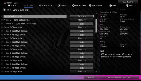 ASRock Z890 Nova WiFi_BIOS_OC_11