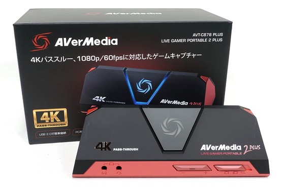 AVerMedia Live Gamer Portable 2 PLUS