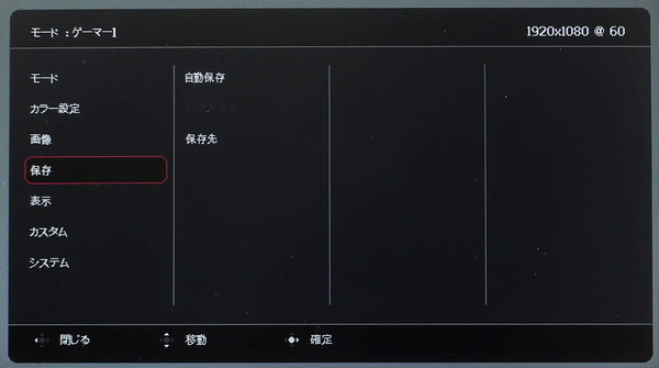 ZOWIE XL2546K_OSD_menu (4)