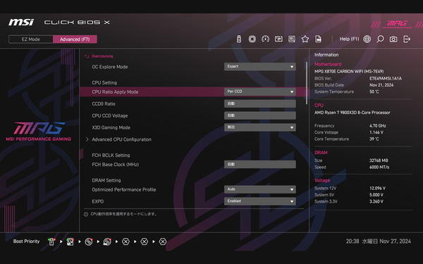 MSI MPG X870E CARBON WIFI_BIOS_OC_18 (1)
