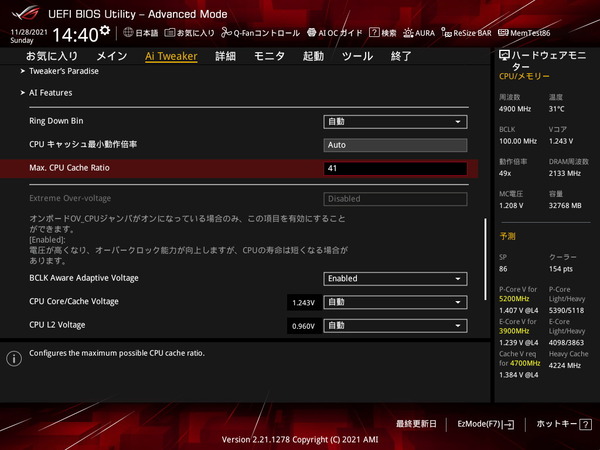 ASUS ROG STRIX Z690-A GAMING WIFI D4_BIOS_OC_15