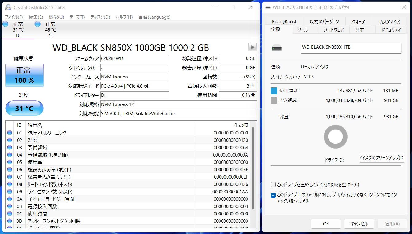 WD BLACK SN850X 1TB_CDI