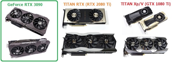 GeForce RTX 3090_Cooler